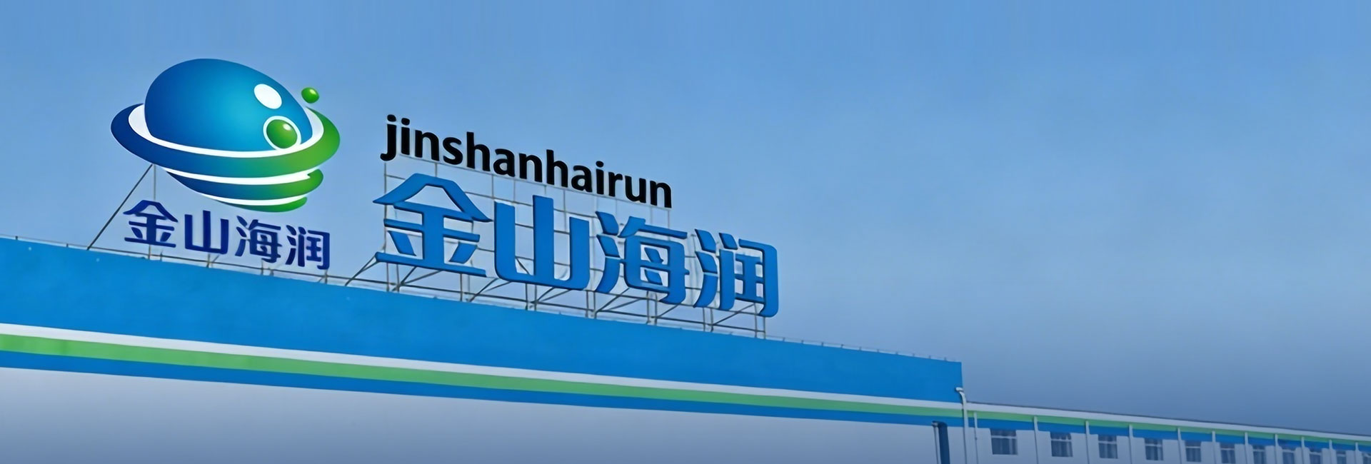 技术支撑
